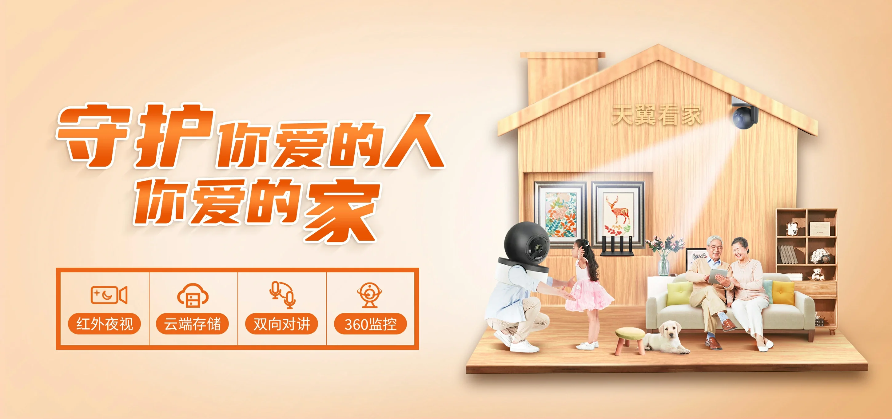 中国电信 雅星电信宽带 宽带套餐